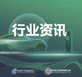 就是这么“快”，明年有望实现第三个1000万辆