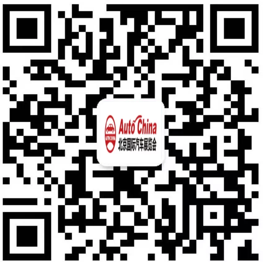 2026北京车展丨Auto China 2026(第十九届)北京国际汽车展览会丨2026北京车展时间丨2026北京车展地点丨2026北京车展时间表最新消息丨2026北京车展门票价格丨2026北京国际汽车展览会丨北京车展丨2026北京国际车展时间丨展位咨询北京车展丨北京车展地址丨北京国际车展丨北京国际汽车展览会丨未来出行展丨汽车芯技术展丨汽车零部件展丨汽车科技展丨新能源汽车展丨无人驾驶技术展丨北京新能源车展丨2026北京新能源展丨北京国际汽车展览会丨北京汽车展丨北京汽车展销会丨2026北京国际车展丨北京车展地点丨2026北京国际汽车展览会丨北京汽车展2026丨北京车展2026具体时间丨新能源汽车整车展丨新能源汽车电池电控电机展丨北京充换电及储能展丨智能互联及信息安全展丨汽车零部件及组件展丨整车技术展丨电池电机电控技术及装配展丨智能驾驶技术展丨氢燃料电池与加氢站建设技术展丨新能源汽车充电技术展丨新能源汽车线束与连接器技术展丨新能源汽车热管理技术展丨新能源汽车测试测量技术展丨汽车轻量化技术及材料技术展丨智能车联网展丨新能源汽车技术展丨智能座舱技术展丨汽车网联技术展丨汽车测试测量展丨汽车轻量化技术及材料展丨汽车热管理技术展丨新能源锂电池技术展丨电池交换技术展丨充电桩及充电站展丨氢能与燃料电池展丨北京新能源汽车三电展丨新能源汽车电池电机电控展览会丨北京电机展会丨北京新能源汽车电控展丨新能源电池测试展丨北京新能源汽车电池展丨新能源汽车动力总成技术展丨北京锂电池展丨锂电展丨北京充换电展丨北京充电桩展丨自动驾驶博览会丨2026北京锂电池设备展-锂电池正极材料展/新能源锂电池技术展览会